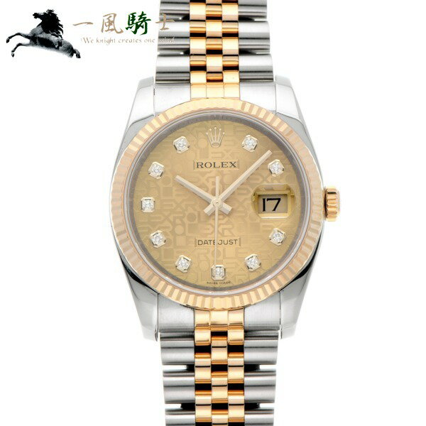 363762【中古】【ROLEX】【ロレックス】デイトジャスト　116233G　G番