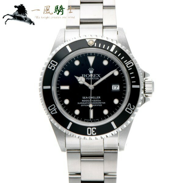 365741【中古】【ROLEX】【ロレックス】シードゥエラー　16600　U番