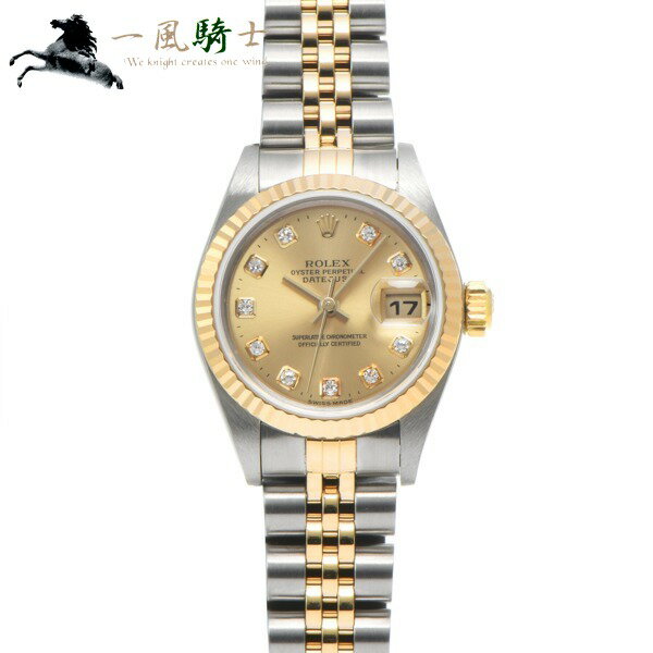 【スーパーSALE商品多数出品中】【9月11日 1：59 まで】363769【中古】【ROLEX】【ロレックス】デイトジャスト　79173G　P番