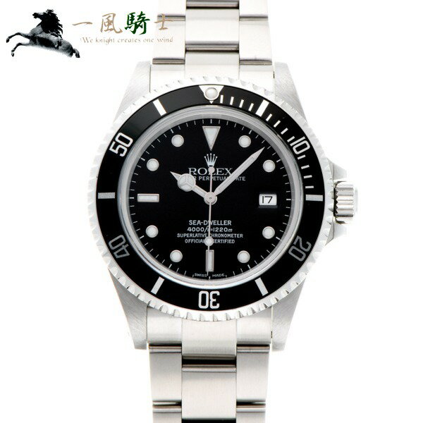 【ロレックス対象 限定クーポン利用可】【6/2(火)朝9：59まで】368137【中古】【ROLEX】【ロレックス】シードゥエラー　16600　P番