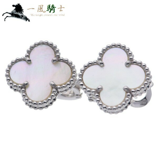 368690【中古】【VanCleefArpels】【ヴァンクリーフ&アーペル】ヴィンテージ　アルハンブラ　ピアス　K18WG×ホワイトシェルVCA　ホワイトゴールド　750　四つ葉　イヤリング　ブランドジュエリーのサムネイル