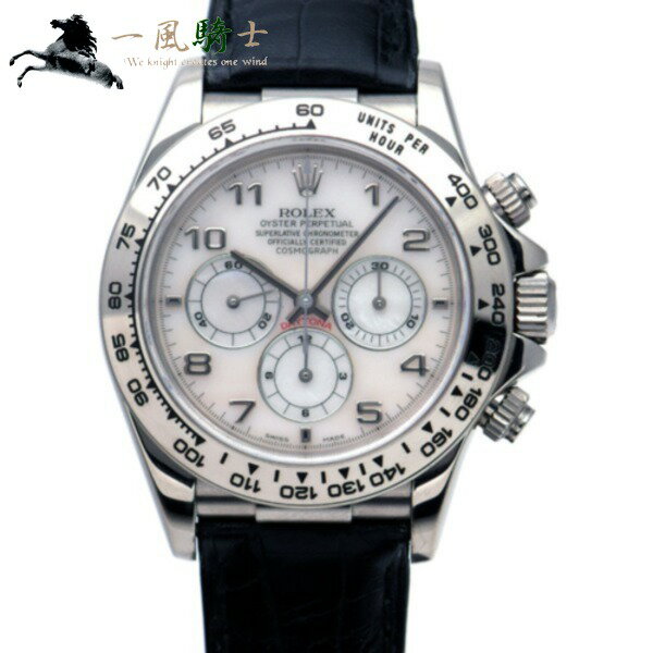 【30,000円OFFクーポン利用可】【枚数限定 2/15(月)0：00から】262139【中古】【ROLEX】【ロレックス】コスモグラフ デイトナ　16519NA　A番