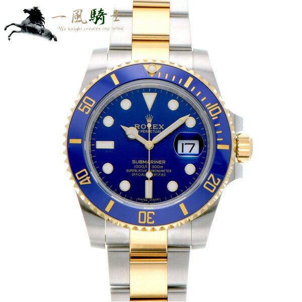 【SALE品多数出品中】【7月1日10：00スタート】370936【中古】【ROLEX】【ロレックス】サブマリーナ デイト　116613LB　ランダム品番