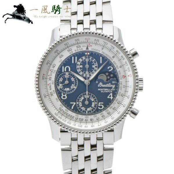 351129【中古】【BREITLING】【ブライトリング】ナビタイマー モンブリラン オリンパス　 ...