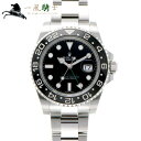 【最大30,000円OFFクーポン利用可】【枚数限定 10/15(木)0：00から】371171【中古】【ROLEX】【ロレックス】GMTマスターII　116710LN　ランダム品番