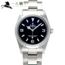 371717【中古】【ROLEX】【ロレックス】エクスプローラー　114270　F番