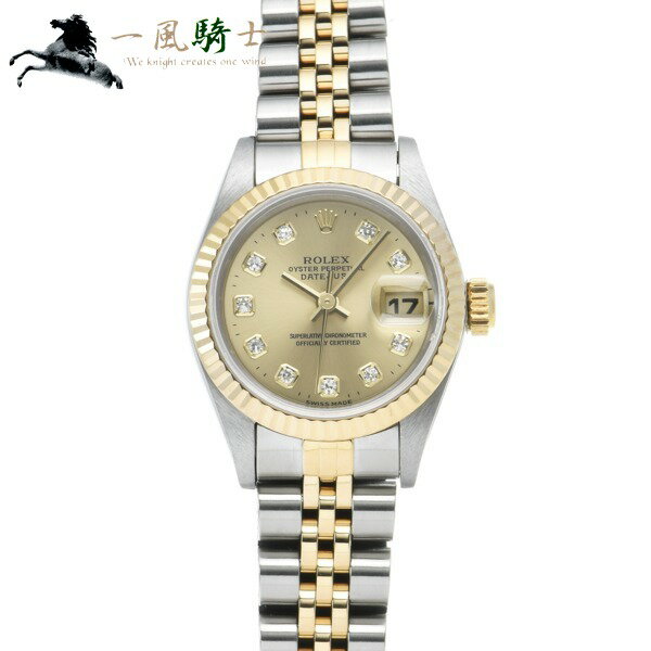 370153【中古】【ROLEX】【ロレックス】デイトジャスト　69173G　W番