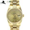 【30,000円OFFクーポン利用可】【枚数限定 8/20(木)0：00から】374777【中古】【ROLEX】【ロレックス】デイデイト　18238A　L番