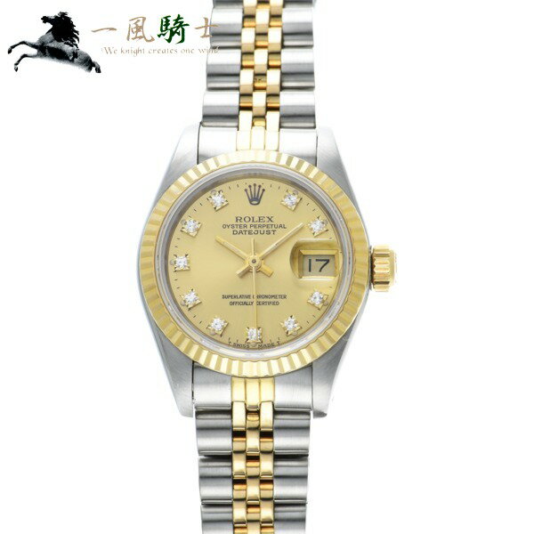 【6,000円OFFクーポン利用可】【枚数限定 8/20(木)0：00から】357565【中古】【ROLEX】【ロレックス】デイトジャスト　69173G　97番台