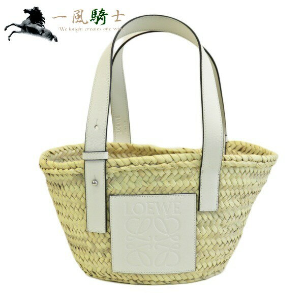 380646【未使用】【LOEWE】【ロエベ】バスケットバッグ スモール　ストロー×レザー　ベージュ×ホワイトloewe　ハンドバッグ