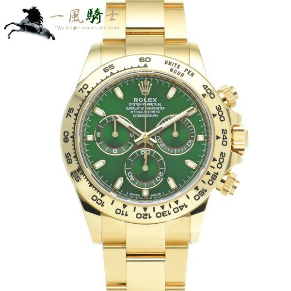 381810【中古】【ROLEX】【ロレックス】 コスモグラフ デイトナ　116508　ランダム品番