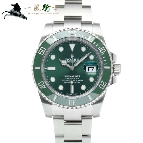 【30,000円OFFクーポン利用可】【枚数限定 3/15(月)0：00から】382114【中古】【ROLEX】【ロレックス】サブマリーナ デイト　116610LV　ランダム品番