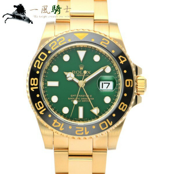 【最大3万円OFFクーポン】【2月1日0:00から】382314【中古】【ROLEX】【ロレックス】GMTマスターII　116718LN　V番