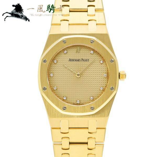 380013【中古】【AUDEMARS PIGUET】【オーデマピゲ】ロイヤルオーク　56303BA/0789