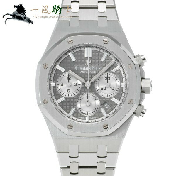 381629【中古】【AUDEMARS PIGUET】【オーデマピゲ】ロイヤルオーク クロノグラフ　26315ST.OO.1256ST.02