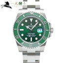 386274【中古】【ROLEX】【ロレックス】サブマリーナ デイト　116610LV　ランダム品番