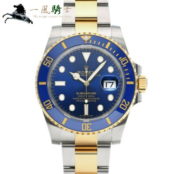 【30,000円OFFクーポン利用可】【枚数限定 5/1(土)0：00から】386088【新品同様】【ROLEX】【ロレックス】サブマリーナ デイト　116613LB　ランダム品番