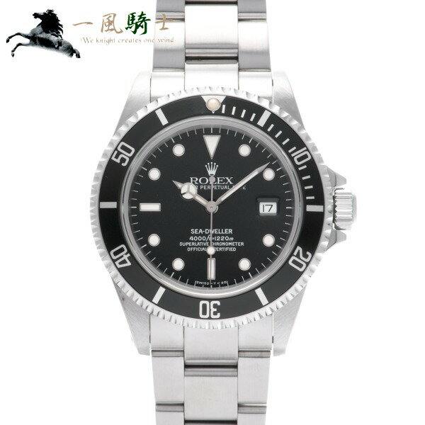 【最大3万円OFFクーポン】【2月1日0:00から】385112【中古】【ROLEX】【ロレックス】シードゥエラー　16600　U番