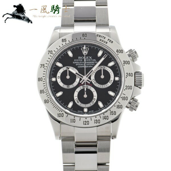 【30,000円OFFクーポン利用可】【枚数限定 2/15(月)0：00から】386264【中古】【ROLEX】【ロレックス】コスモグラフ デイトナ　116520　V番