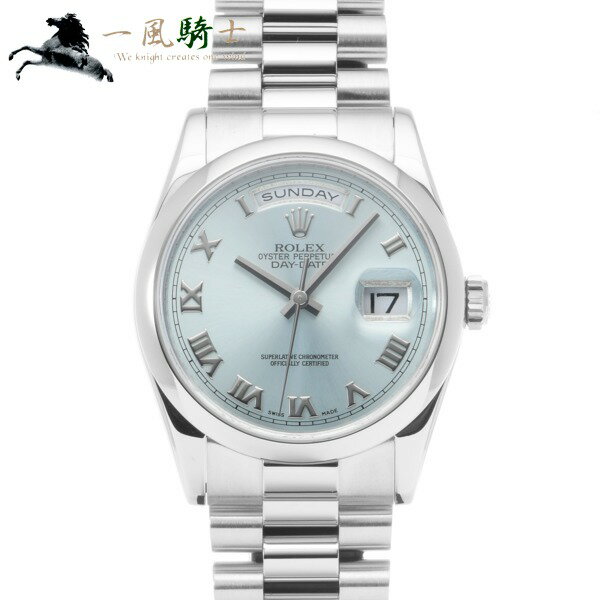 【30,000円OFFクーポン利用可】【枚数限定 12/13(日)10：00から】379364【中古】【ROLEX】【ロレックス】デイデイト　118206　V番