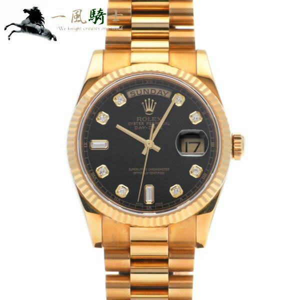 【30,000円OFFクーポン利用可】【枚数限定 6/15(火)0：00から】390223【中古】【ROLEX】【ロレックス】デイデイト　118238A　K番