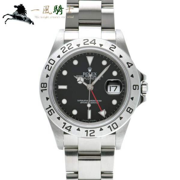 【10,000円OFFクーポン利用可】【枚数限定 4/15(木)0：00から】390051【中古】【ROLEX】【ロレックス】エクスプローラーII　16570　F番