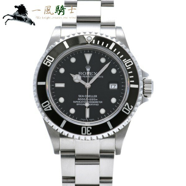 390219【中古】【ROLEX】【ロレックス】シードゥエラー　16600　Z番