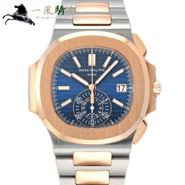 391721【未使用】【PATEK PHILIPPE】【パテックフィリップ】ノーチラス クロノグラフ　5980/1AR-001