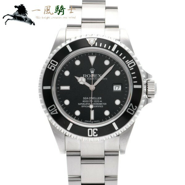 384133【中古】【ROLEX】【ロレックス】シードゥエラー　16600　D番