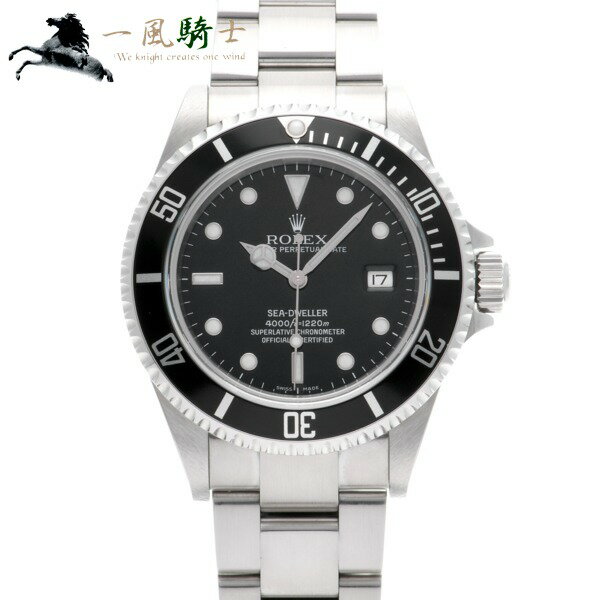 387321【中古】【ROLEX】【ロレックス】シードゥエラー　16600　Z番