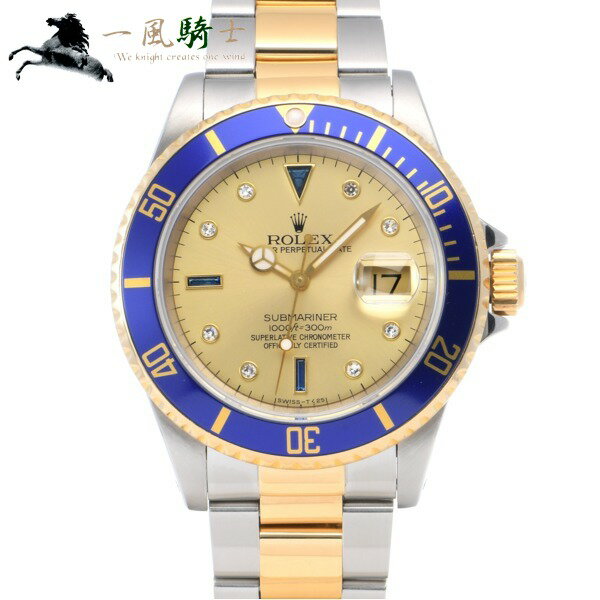 【30,000円OFFクーポン利用可】【枚数限定 4/15(木)0：00から】389998【中古】【ROLEX】【ロレックス】サブマリーナ デイト　16613SG　E番