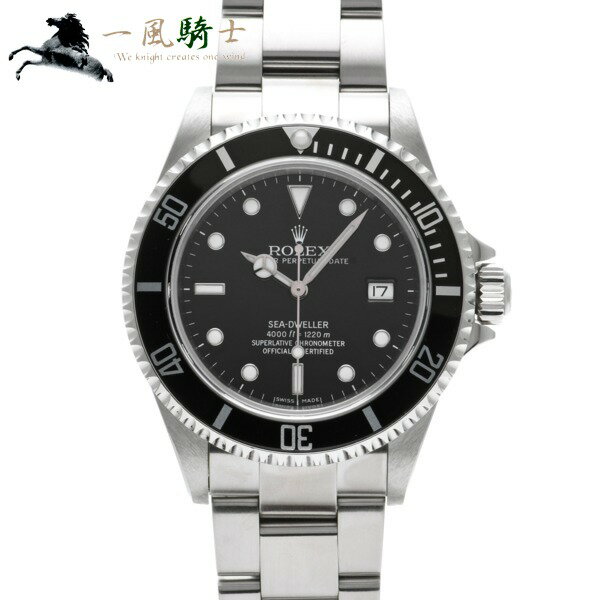 387300【中古】【ROLEX】【ロレックス】シードゥエラー　16600　F番