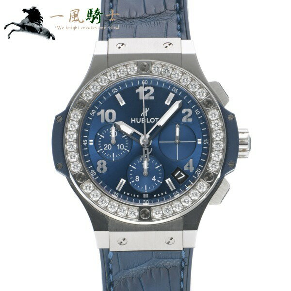 394451【中古】【HUBLOT】【ウブロ】ビッグバン スチール ブルー ダイヤモンド　341.SX.7170.LR.1204