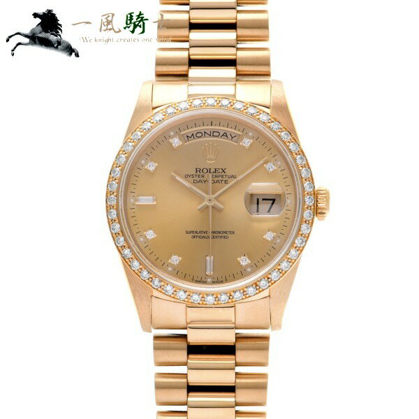 【最大3万円OFFクーポン】【2月1日0:00から】388778【中古】【ROLEX】【ロレックス】デイデイト　18348A　R番