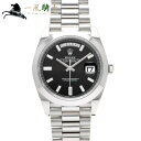 396389【中古】【ROLEX】【ロレックス】デイデイト 40　228206A　ランダム品番