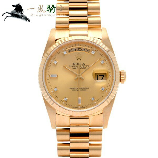 393857【中古】【ROLEX】【ロレックス】デイデイト　18238A　N番