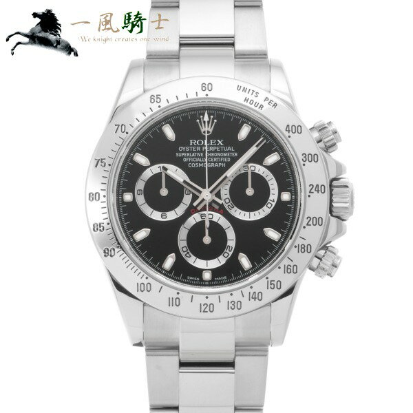 383301【中古】【ROLEX】【ロレックス】コスモグラフ デイトナ　116520　V番