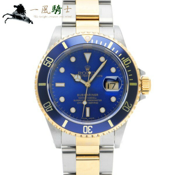 378503【中古】【ROLEX】【ロレックス】サブマリーナ デイト　16613　A番