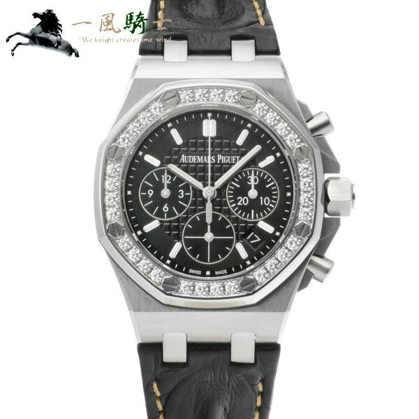 400260【中古】【AUDEMARS PIGUET】【オーデマピゲ】ロイヤルオーク オフショア クロノグラフ　26231ST.ZZ.D002CA.01