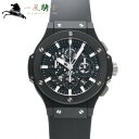 399249【中古】【HUBLOT】【ウブロ】ビッグバン アエロバン ブラックマジック　311.CI ...