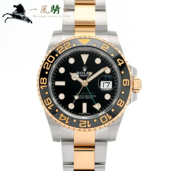 【30,000円OFFクーポン利用可】【枚数限定 4/15(木)0：00から】396924【中古】【ROLEX】【ロレックス】GMTマスターII　116713LN　ランダム品番