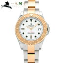 【10,000円OFFクーポン利用可】【枚数限定 3/15(月)0：00から】399046【中古】【ROLEX】【ロレックス】ヨットマスター　168623　ランダム品番