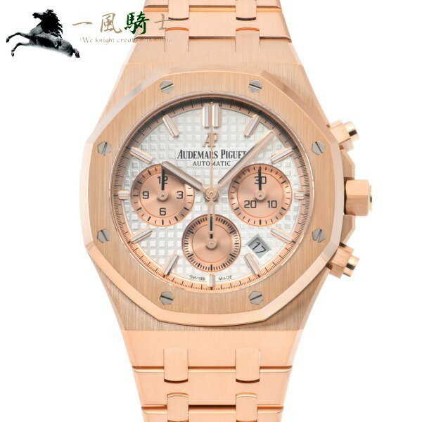 406370【中古】【AUDEMARS PIGUET】【オーデマピゲ】ロイヤルオーク クロノグラフ　26315OR.OO.1256OR.01