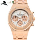 406370【中古】【AUDEMARS PIGUET】【オーデマピゲ】ロイヤルオーク クロノグラフ　26315OR.OO.1256OR.01