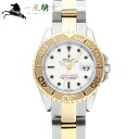 【10,000円OFFクーポン利用可】【枚数限定 6/15(火)0：00から】399347【中古】【ROLEX】【ロレックス】ヨットマスター　169623　D番