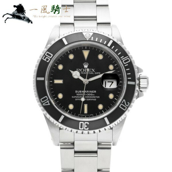 404963【中古】【ROLEX】【ロレックス】サブマリーナ デイト　16610　N番