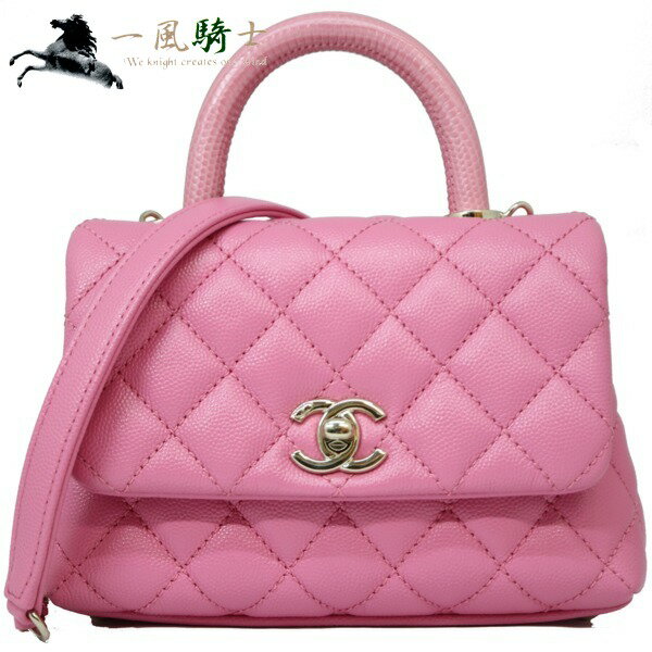 408564【未使用】【CHANEL】【シャネル】トップハンドル チェーンショルダー　ココハンドル　XXS　キャビアスキン　リザード　ピンクchanel　ハンドバッグ　ショルダーバッグ　2way　希少　レアのサムネイル