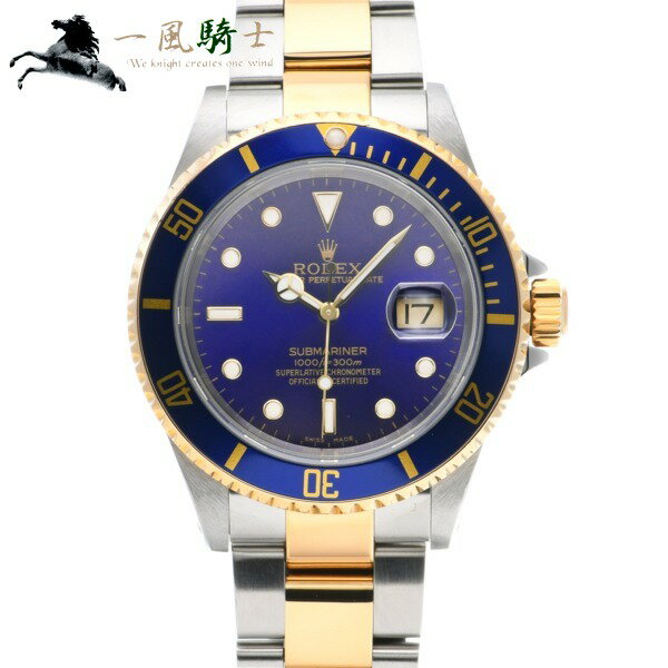 【30,000円OFFクーポン利用可】【枚数限定 6/1(火)0：00から】409019【中古】【ROLEX】【ロレックス】サブマリーナ デイト　16613　K番