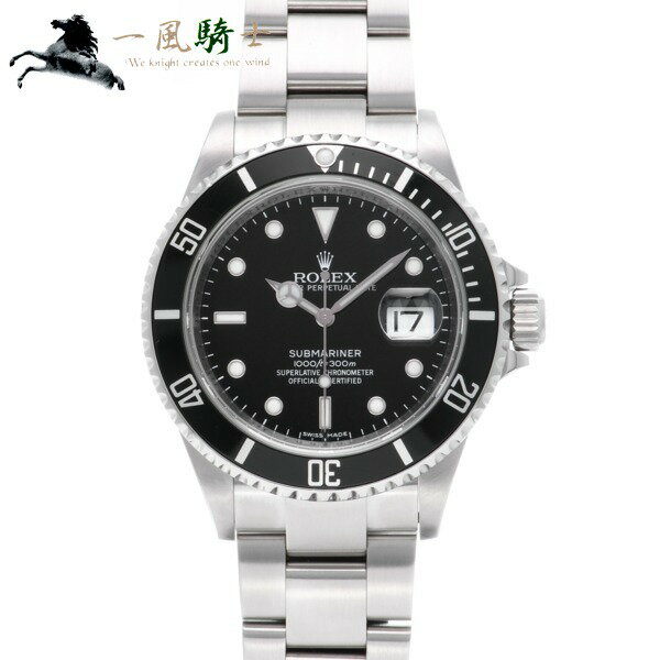 405192【中古】【ROLEX】【ロレックス】サブマリーナ デイト　16610　V番