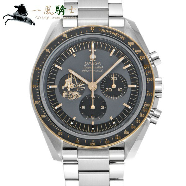 411205【中古】【OMEGA】【オメガ】スピードマスター ムーンウォッチ コーアクシャル マスタークロノメーター アポロ11号 50th　310.20.42.50.01.001